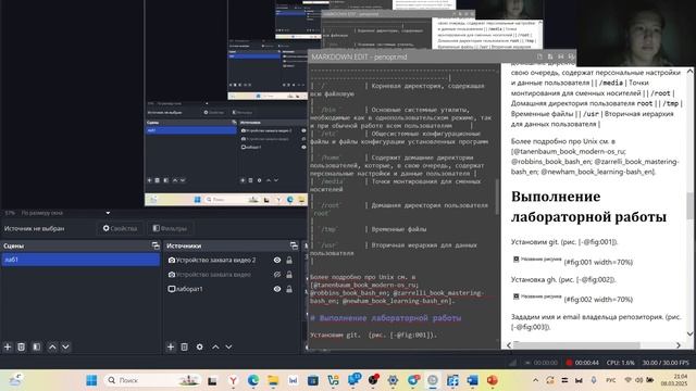 Лабораторная работа 3