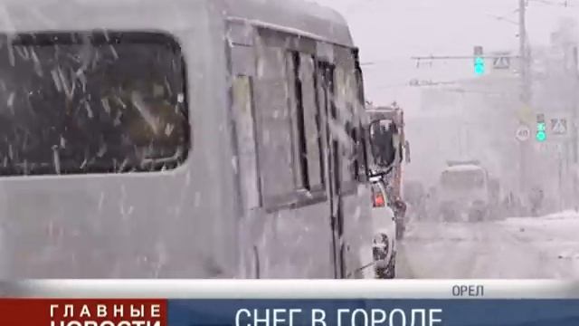 Итоги снегопада