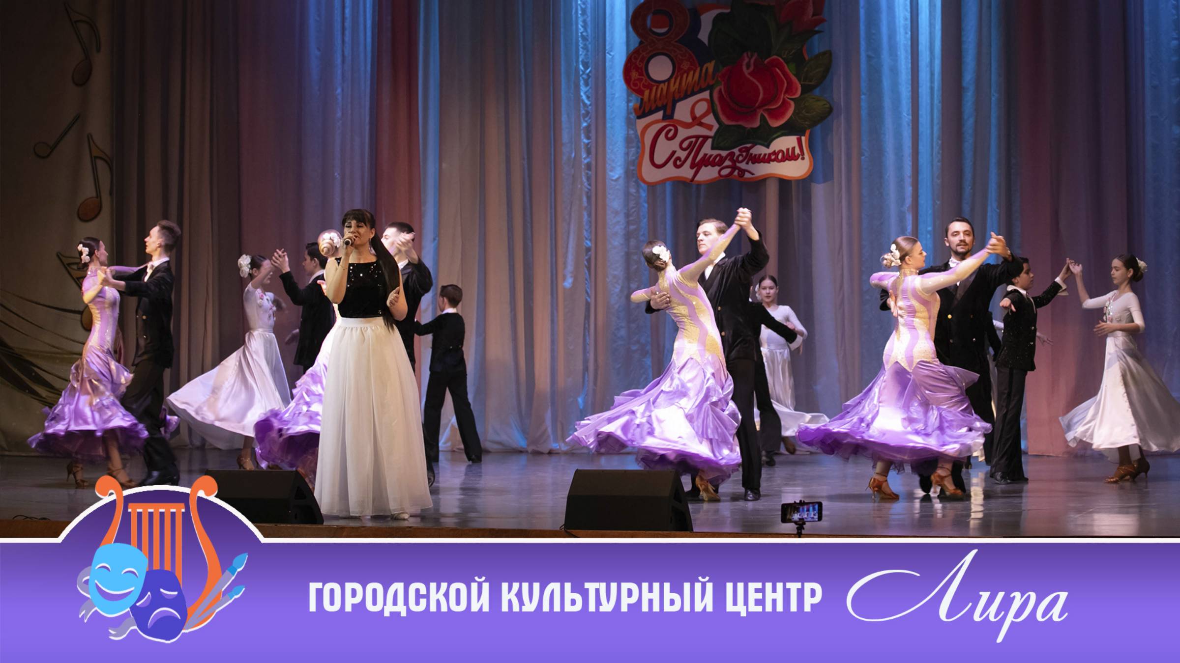 Вальс о весне - Ю.Шкодкина и образцовый ансамбль бального танца "Надежда"