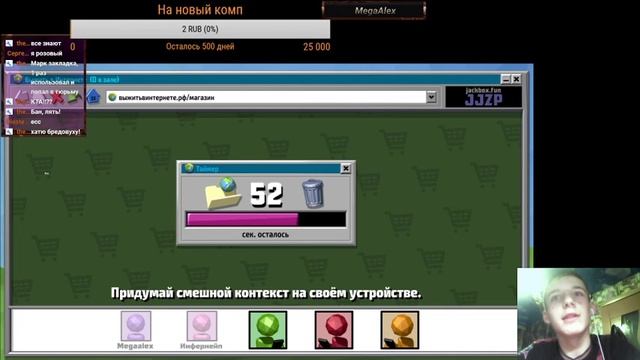 ВЕЧЕРНИЙ СТРИМ!!! ИГРАЕМ С ВАМИ В JACKBOX PARTY PACK 3