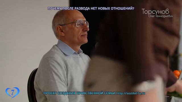 Почему после развода нет новых отношений? (Торсунов О. Г.)