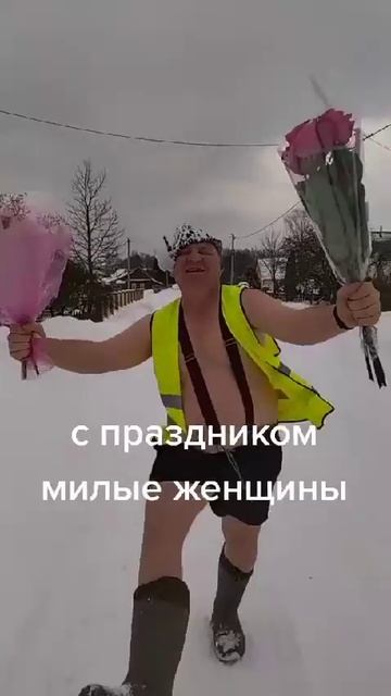 С праздником дорогие! 💐💐💐

Безумно смешные приколы