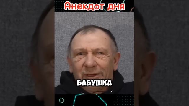 НАДО ЖЕ, КАК ВРЕМЯ БЕЖИТ (анекдот) 1000043238.mp4