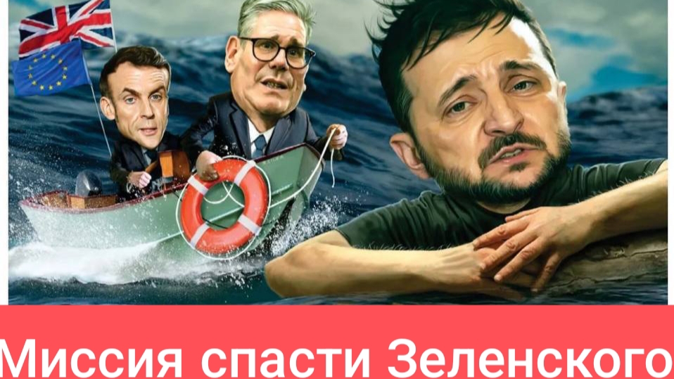 У Зеленского фронт рухнул в курской области! Дело "труба"!