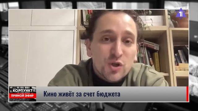КОРПУНКТ // Реформа кино в Израиле: снимай, но только прибыльно!