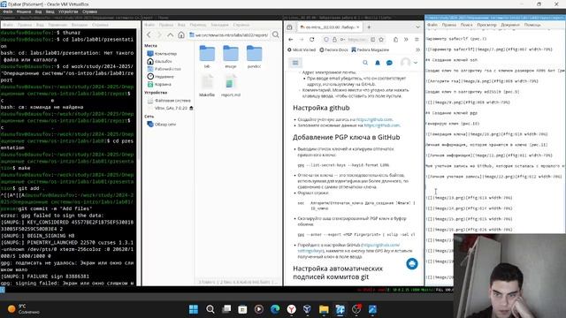 Выполнение лабораторной работы №3