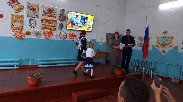 День знаний - 2024 г.