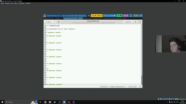 Создание презентации по лабораторной работе №1