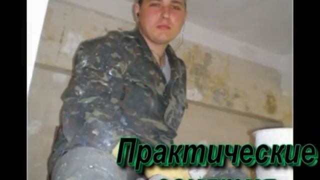 РИПТ профессия строитель