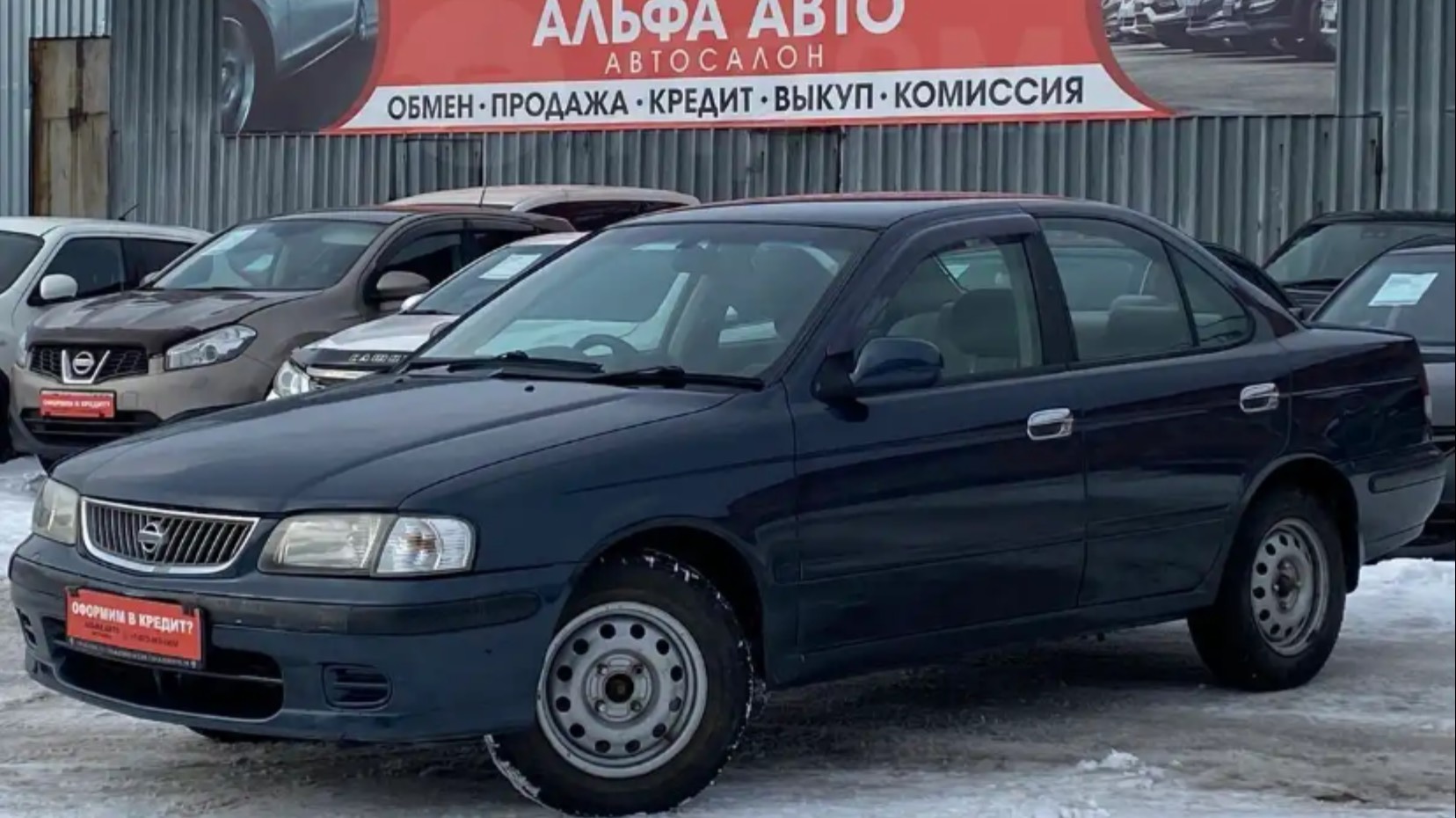 NISSAN SUNNY 1.5 AT 2001