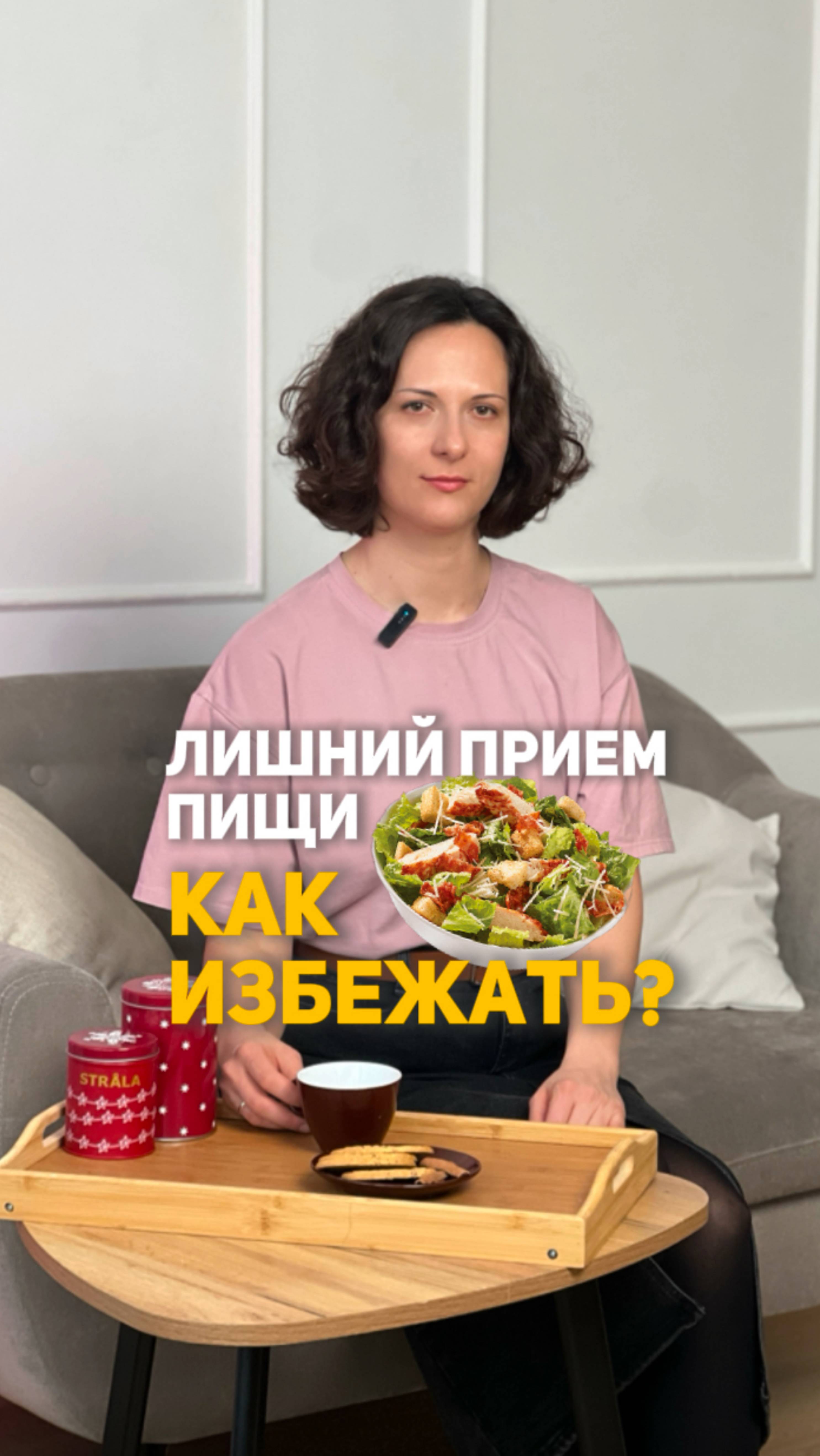 Есть или не есть? Тот еще вопрос