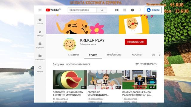 ВЫЖИВАНИЕ В МАЙНКРАФТ 1.12.2 . ВЫПОЛНЯЕМ ЗАДАНИЯ ИЗ БЛОКНОТА