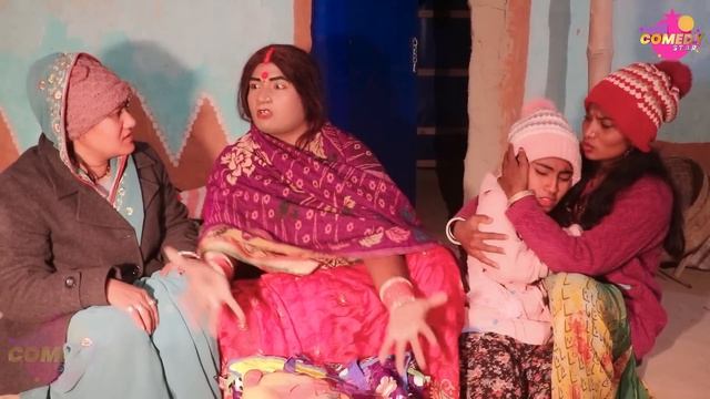 सितलहरी मे फसल कलकतिया वाली // Maithili Comedy 2023 //