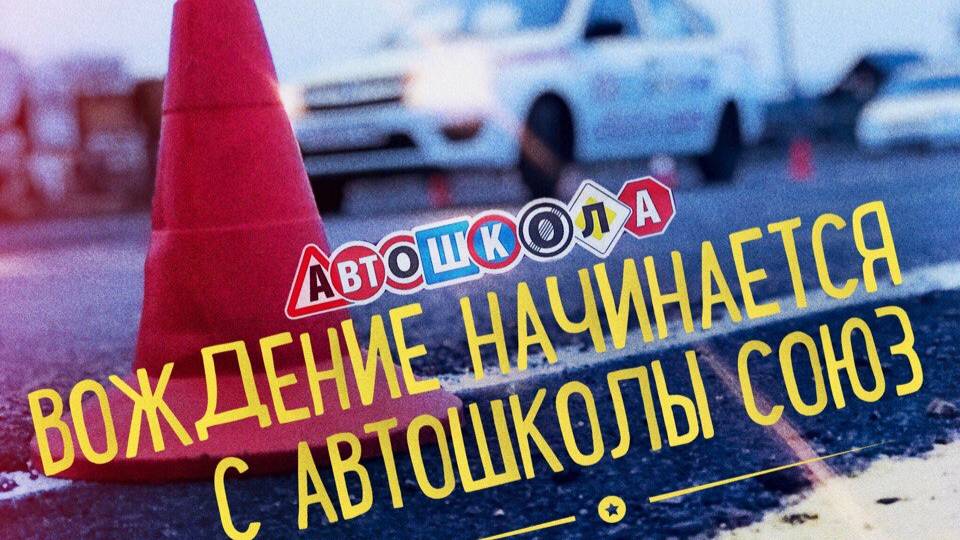 12. Остановка и стоянка