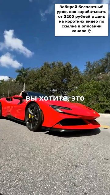 Вдумайтесь в эти слова!
