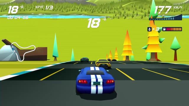 Horizon chase turbo, Сан-Франциско, часть 2