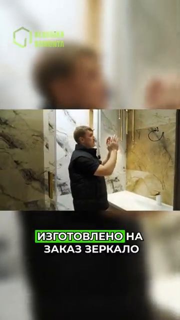 Заглянем в идеальную ванную!   Площадь 7,5 м². ✨  Каменная раковина и стильные светильники!