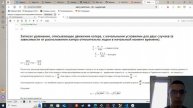Выполнение лабораторной работы №2. Задача о погоне