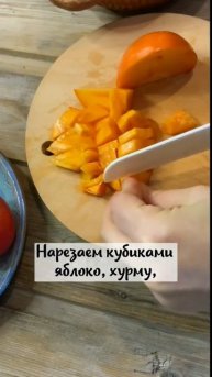 Салат с хурмой. Рецепт. Постные и веганские рецепты