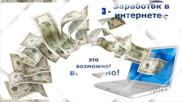 Внимание! Интересное предложение!