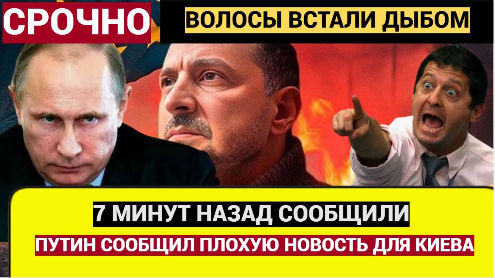 Срочно! 7 минут В США сообщили о новом условии России на переговорах по Украине