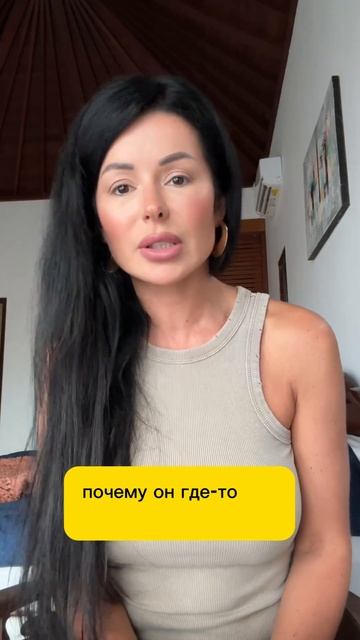 Психотерапия онлайн