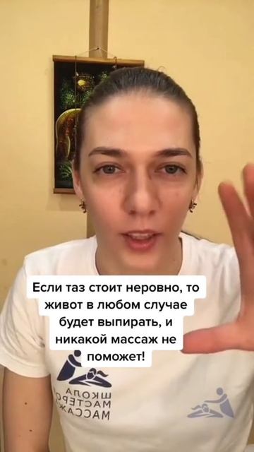 У спортсменки не уходит живот. Что делать #обучениемассажу #массаж #курсымассажа #массажист