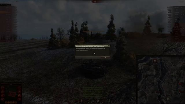 worldoftanks 2016 08 14   00 глюк выход из реплея