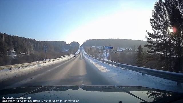 Музей-заповедник «Томская Писаница». 02.01.2025.