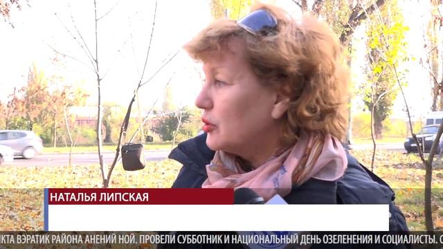 Национальный день озеленения