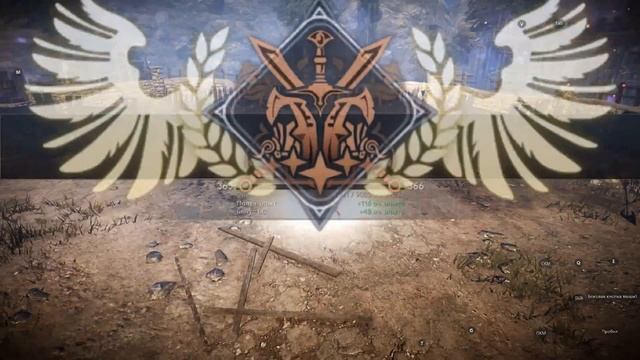 PvP arena Красная лилия