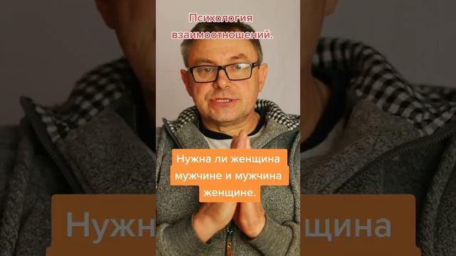 Неравенство полов в современном мире.