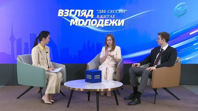 Каким молодежь из разных стран видит развитие китайских высоких технологий на перспективу?