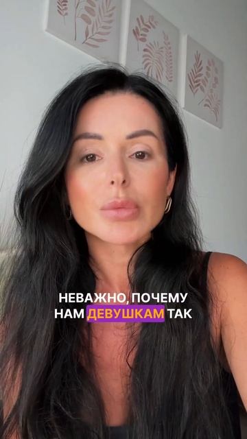 ❌ФИЗИЧЕСКОЕ НАСИЛИЕ В ОТНОШЕНИЯХ. Пиши в ком-ях « + », если интересна эта тема