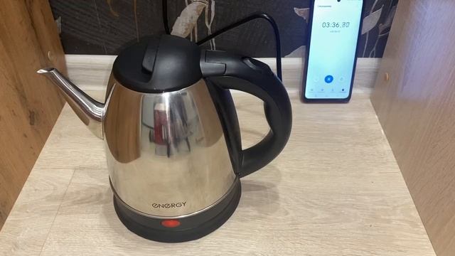 Первое кипячение воды. Электрочайник ENERGY E-264