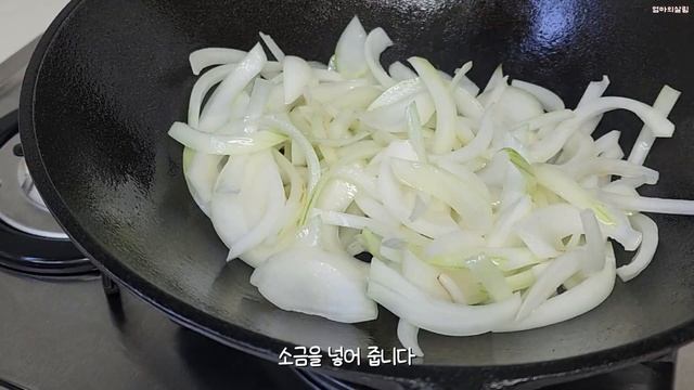 언제 먹어도 맛있는 잡채만들기/식어도 맛있는 잡채