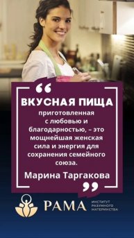 цитата дня