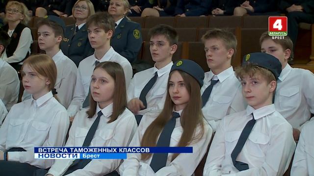 Встреча таможенных классов Брестского и Гомельского регионов