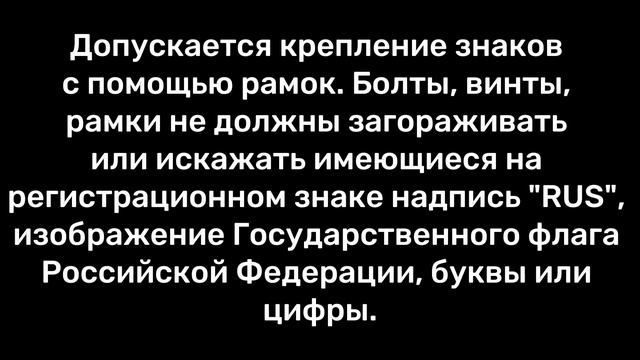 RACER RANGER 250: МАЛЕНЬКИЙ НОМЕР НА МОТОЦИКЛ