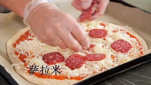 Макфа Пицца с салями НА КИТАЙСКОМ