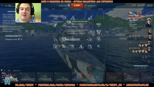 World of Warships Fiji британский крейсер Фиджи. Очень хорош. Даже в стоке