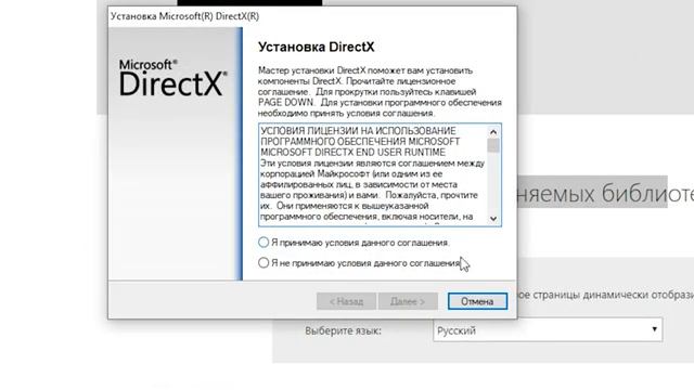 Ошибка 0xc00007b при запуске игры или программы Решение.