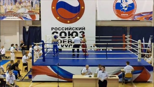 Анапа, Витязево, 3-6 сентября, Всероссийские соревнования, Артём, 2 бой