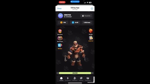 VIKINGS ИГРА КОТОРАЯ ПЛАТИТ TON.