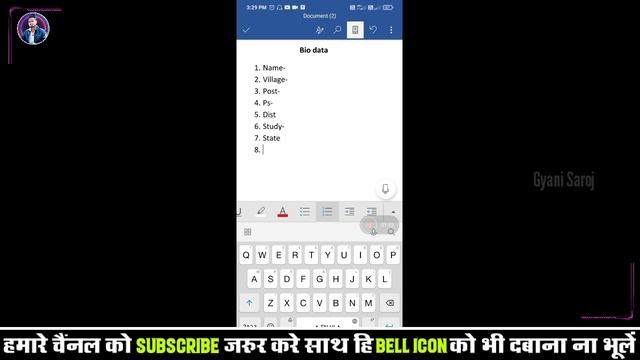 Ms Word मे Bio-Data बनाये मोबाइल से || Live proof || how to create bio-data in mobile MS WORD.