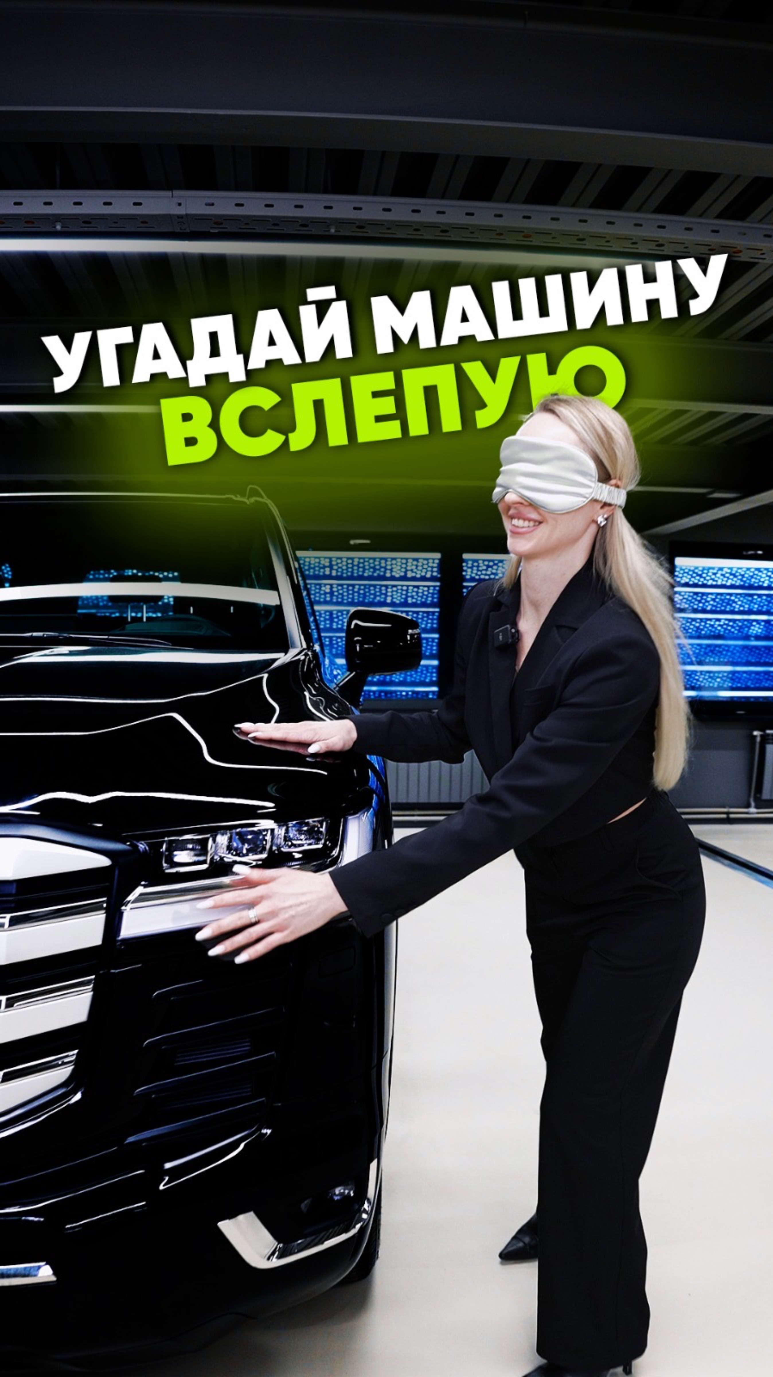 Отгадываем на ощупь