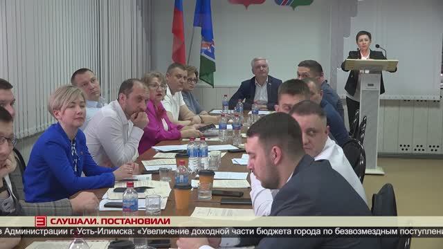Слушали. Постановили 07.03.2025