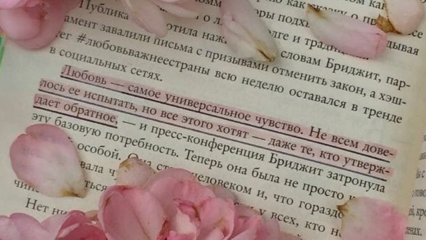 Я