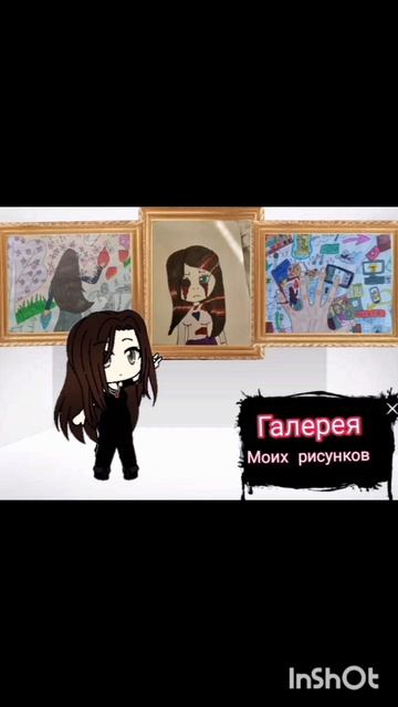 "Мы разделены на ты и я"#клип#гача
