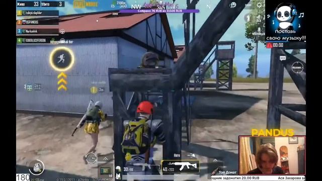 Pubg Mobile [PANDUS] A0NDROID+МЫШКА И КЛАВА. РОЗЫГРЫШЬ РОЯЛПАСА НА 500 ПОДПИЩЕКОВ!!!